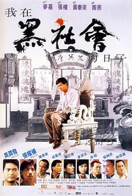 赤足惊魂在线观看