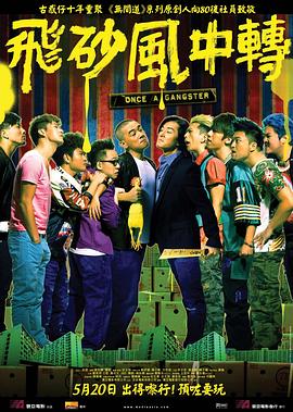 福五鼠动漫