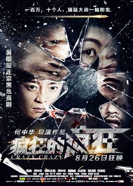 日本公与妇仑乱免费无码