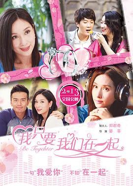 恬妞电影