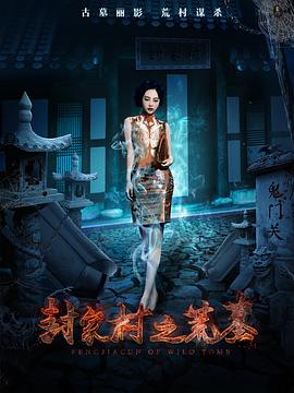 专列一号