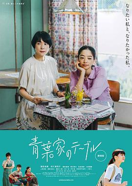 婆婆的镯子电视剧
