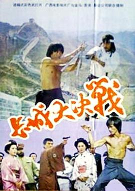 野花视频在线观看免费观看6