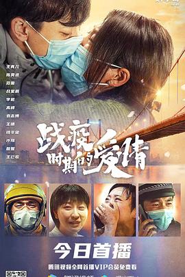 初恋~彼此各自的距离