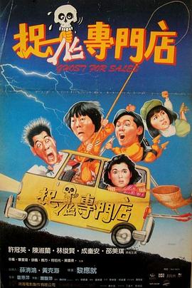 伊人精品久久久久7777