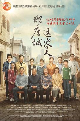 盗墓笔记电影免费观看