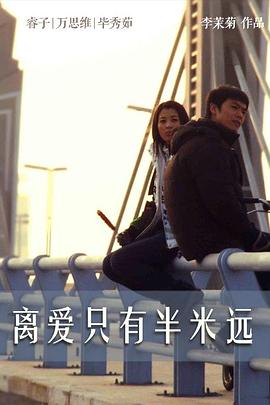 日本道在线视频