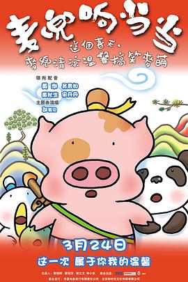 ace动漫