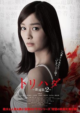 《漂亮老师2韩国完整版》免费看