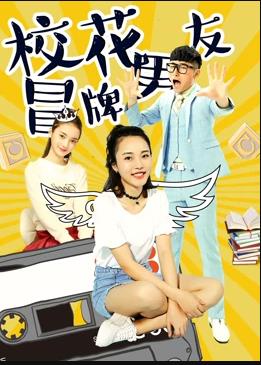 大唐樊梨花全集