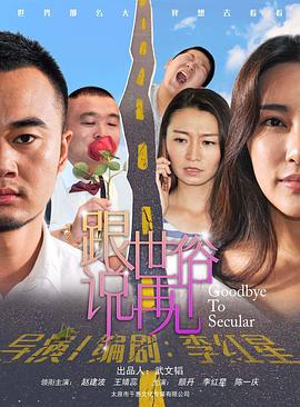 林韦君主演的电视剧
