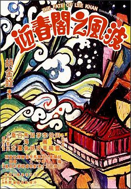 情事