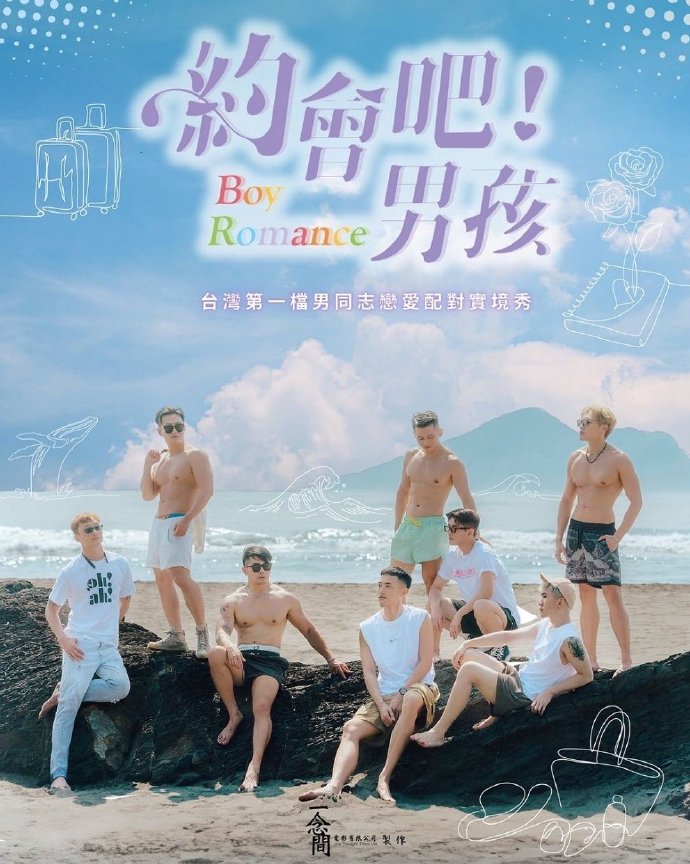 康熙微服私访记锦袍记