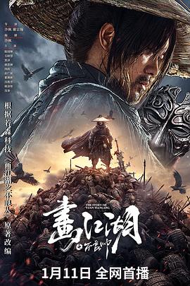 年轻的朋友3 韩剧免费观看