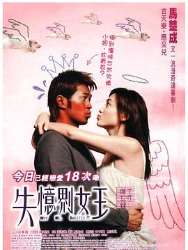 娇妻被领导粗又大又硬