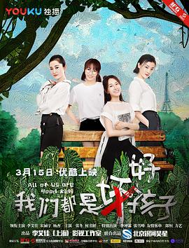 抽烂WRITE AS