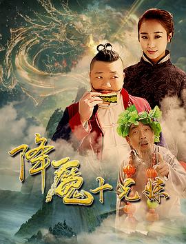 新版还珠格格剧情介绍