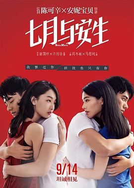 我是特种兵之利刃出鞘免费观看完整版