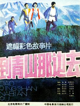 法国电影爱