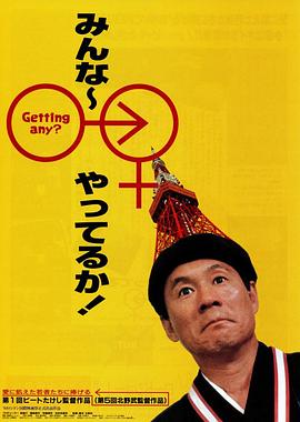 校车系列1