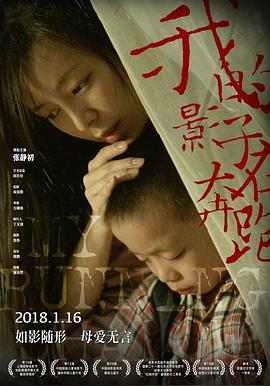 如懿传在线观看
