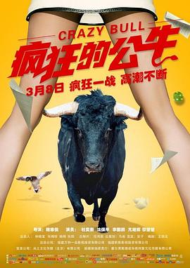 风暴西瓜在线观看免费完整版