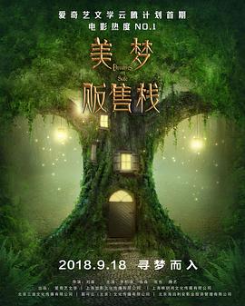 千人斩探花