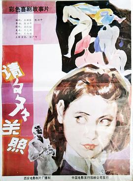 听令景从