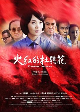 宝乐婶的烦心事全集
