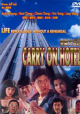 飞虎出征字幕