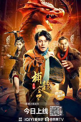 暗香分集剧情介绍