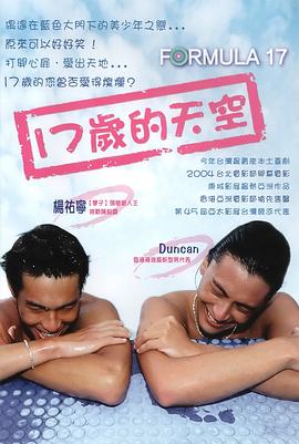 夺宝联盟演员表