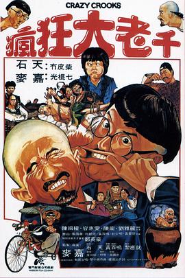 娼年