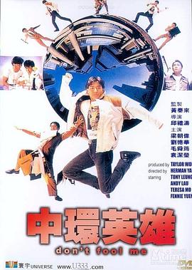 夫妻的世界在线