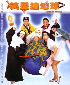 喋血边城演员表
