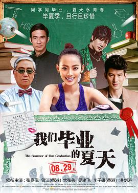 亚瑟视频在线观看免费播放高清
