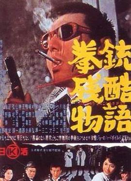 137大胆拍摄日本裸交