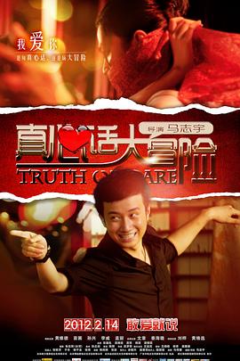 炽道电视剧全集免费观看高清版