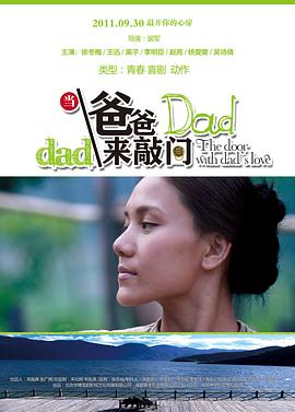 詹姆斯走步
