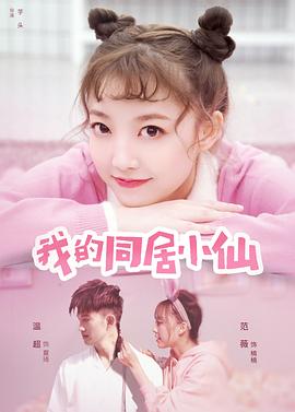 蜂鸟影视在线观看免费观看完整版