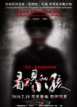 朱一龙演过的电影