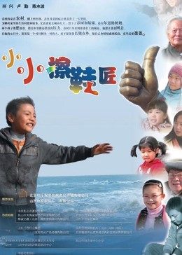 别让我看见电视剧