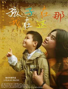 丰满女教师