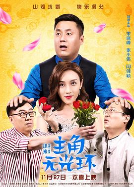 陪我走到世界尽头