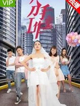 台版原来是美男
