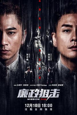 jipinyingyuan