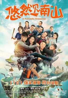 6人轮换害羞了