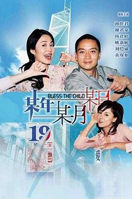 漂亮妈妈3韩国HD高清