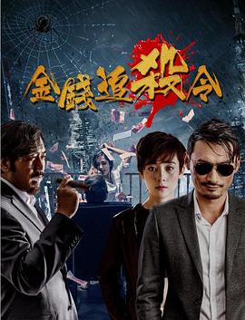 日的小芳抽搐