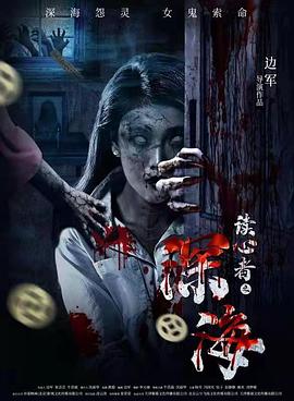 痞子英雄剧照